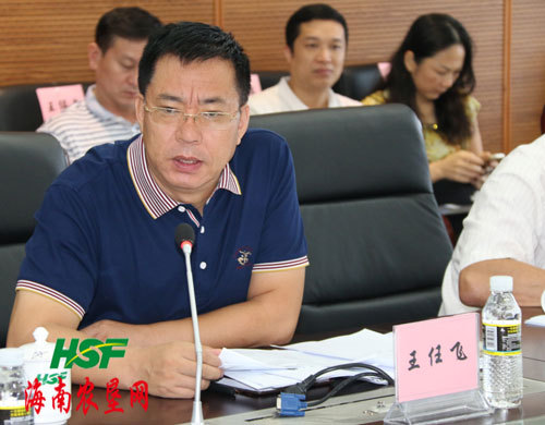 海南农垦投资控股集团召开农场公司制改革工作