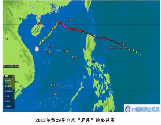 海南发布台风四级预警 艾利 进入南海东北部海