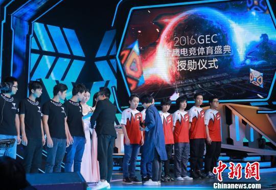 2016金鹰电竞体育盛典 王思聪获电竞杰出贡献