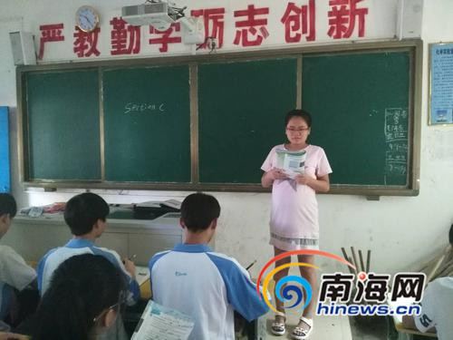 为了学生拼了!东方女老师怀孕8月仍坚持冒雨返