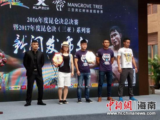 昆仑决落址三亚 总决赛30余国家格斗高手元旦