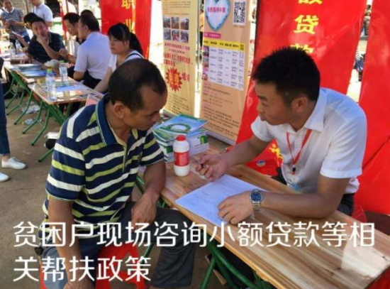 2016年精准扶贫专场招聘会走进海口美兰区三