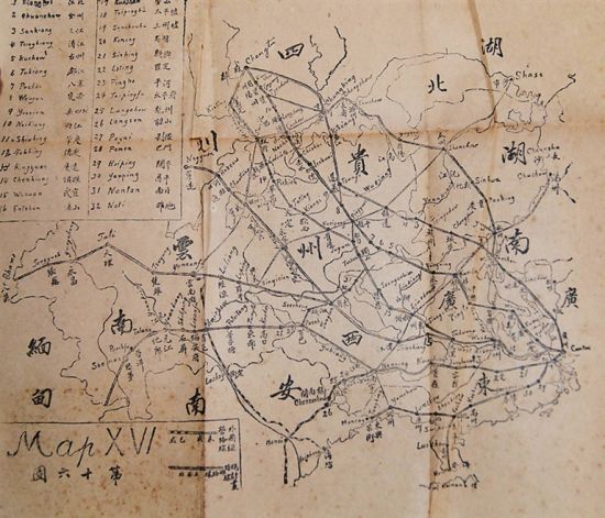 孙中山建国方略中的海南图景:欲调整海南行政