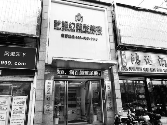 海口女孩贷款花11万元隆胸 乳房起肿块腋下无