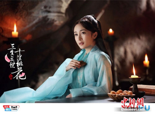 《三生三世》点击破八亿 杨幂赵又廷对戏花絮