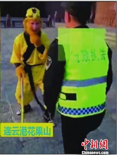 城管大战孙悟空视频热传 警方:系恶搞已查处