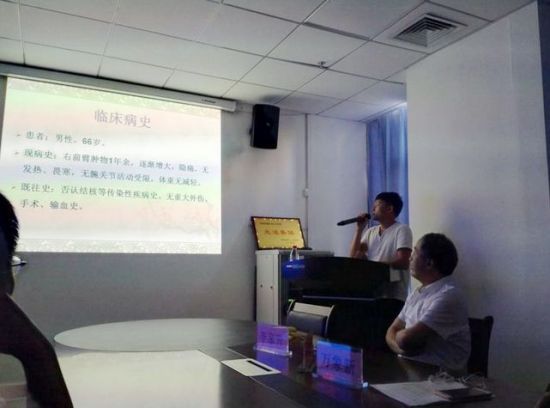 三亚市医学会影像学新进展暨疑难病例读片会召