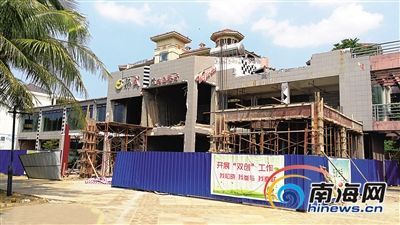 违建铺面紧逼海口湾观海台 城管:严打违法加建