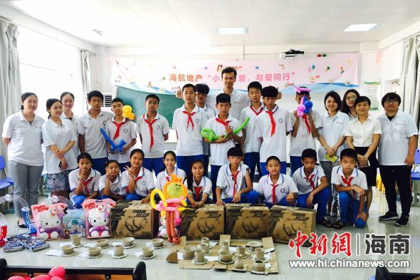 海航地产海口特殊教育学校开展小城大爱 与爱