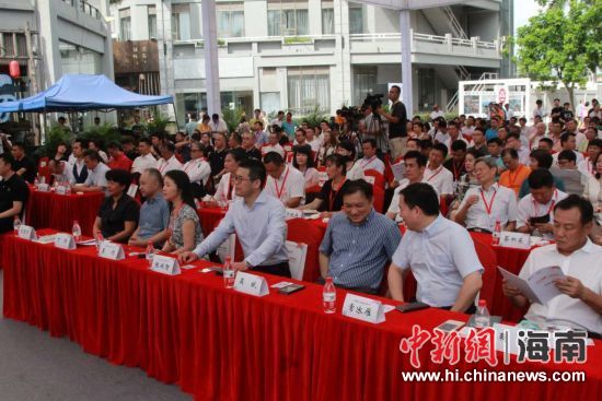 2017海南省文体产业专题招商大会在海口举行(图)