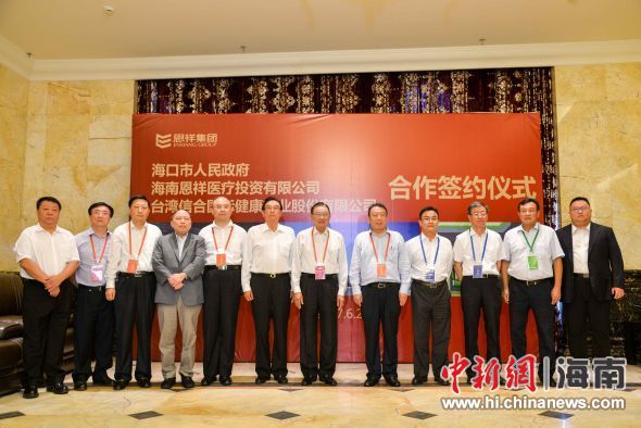 2019海峡两岸经济合作_图:二○一九海峡两岸经贸论坛聚焦两岸智能产业合作 大公报记者 -商...(3)