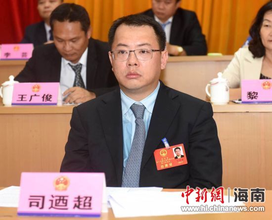 澄迈县十五届人大三次会议选举司迺超为澄迈县长