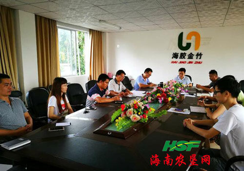 圖為會(huì)議現(xiàn)場(chǎng)。