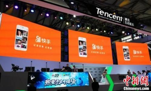 快手玩转ChinaJoy 携手腾讯互娱共享泛娱乐(图