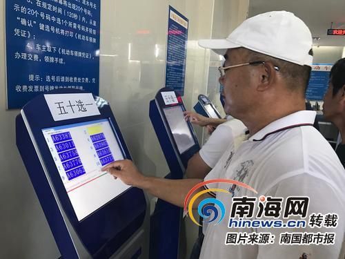 　　市民在自助选号。