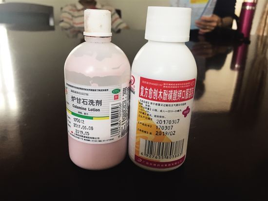 医院将咳嗽药发成炉甘石洗剂 海口男子上吐下泻