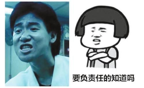 社交软件表情包狂欢背后 娱乐与侵权的界线在