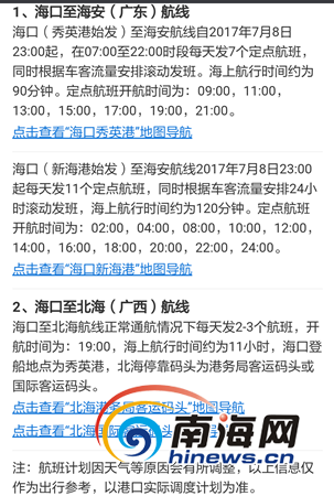 台港人口面积_梵蒂冈人口及国土面积(3)