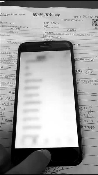 海口一市民买iPhone8 Plus手机用几天就出问题