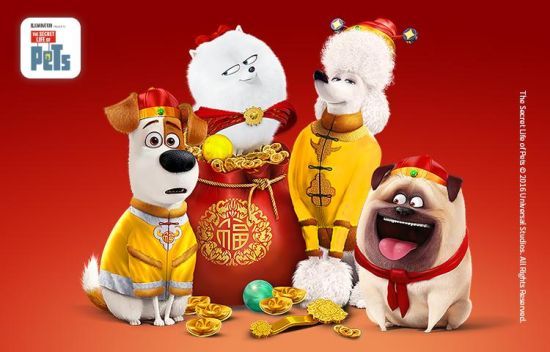 中国建设银行狗年压岁金发行