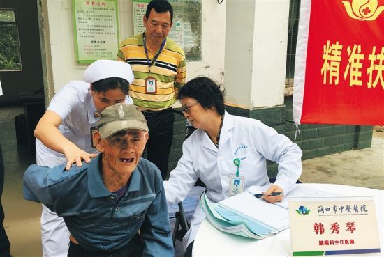 医疗扶贫暖人心
