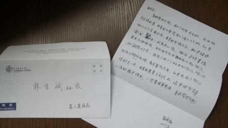 年度封面新闻人物盘点   开栏语   2017年即将走完.