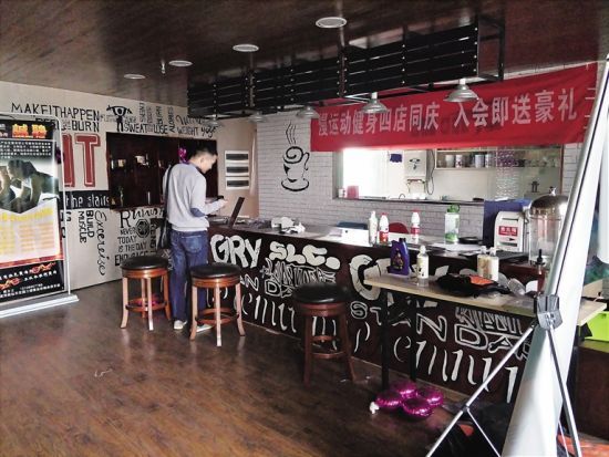 海口友谊广场新起点健身馆老板跑路 工商介入