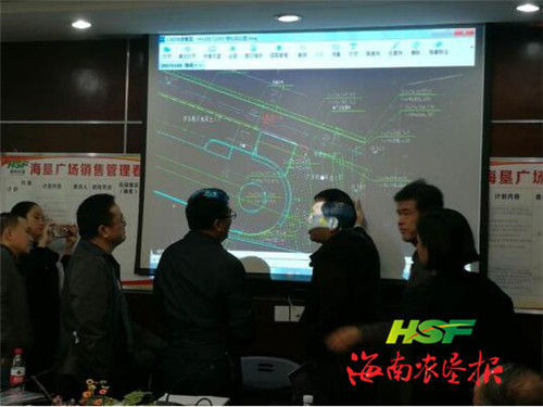 海垦商贸物流与海垦商开助推海垦广场项目进程