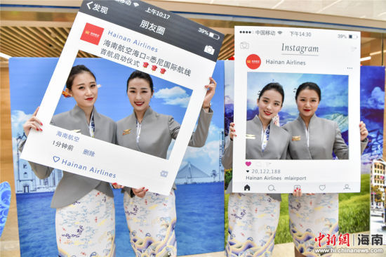 　　图为海南航空空姐身着新式制服亮相首航启动仪式现场。骆云飞摄