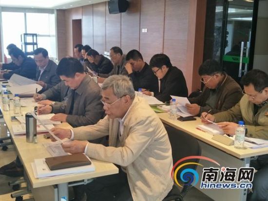 海垦控股集团2017年度一报告两评议会议召开