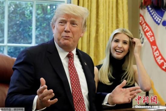 伊万卡将赴韩出席冬奥会闭幕式 无与朝鲜接触计划