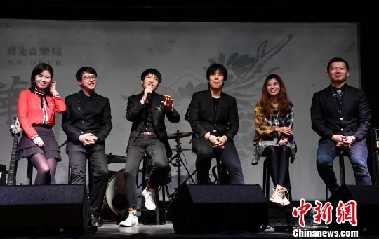 鹿先森乐队启动2018全国巡演 边走边唱以飨粉