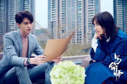 爱情剧《写命师》开拍 吴昕此次首次出演反派