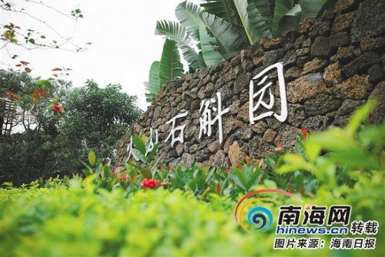 回访习近平考察海南走过的地方:海口石山镇施