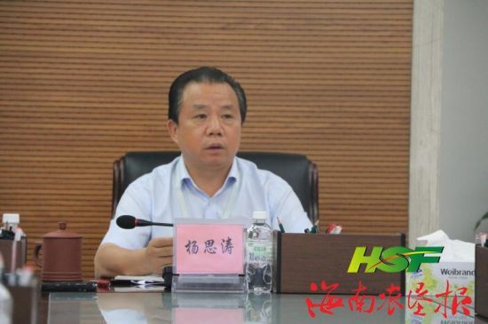 海垦董事长_海垦派出所照片(2)