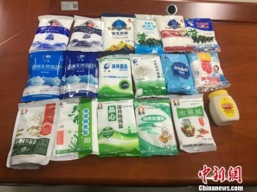盐有哪些种类?