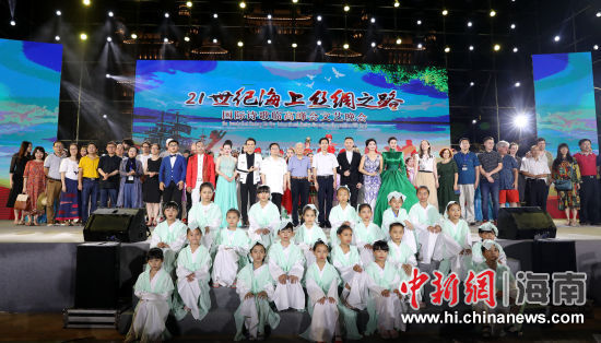 5月18日，中国作家协会《诗刊》社与海南省临高县联合主办的“21世纪海上丝绸之路国际诗歌临高峰会”开幕。图为文艺晚会。主办方供图。