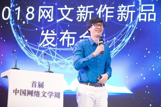 剧版《斗罗大陆》将开拍 唐家三少公布创作计