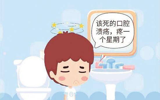 声音舌癌长女孩反复舌头口腔溃疡查出发作需让溃疡怎么低沉女生图片