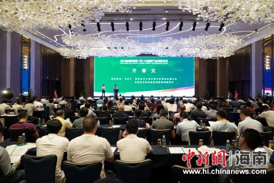 海南省健康产业促进会成立。
