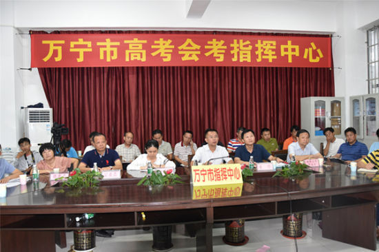 万宁市部署2018年高考会考服务保障工作