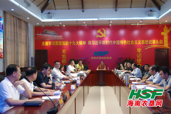 南田鸿州共享农庄9项管理制度和方案获审议通