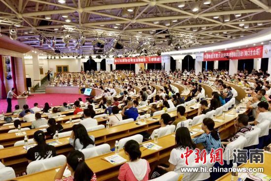 海南电信举行高考志愿填报咨询会