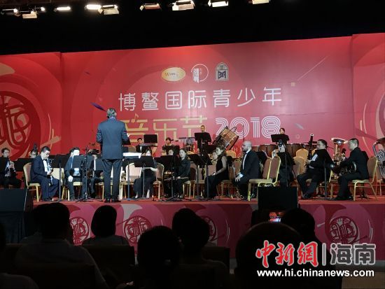 2018第二届博鳌国际青少年音乐节开幕。