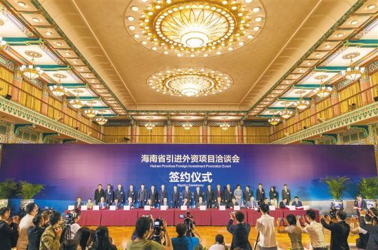 海南招商百日海内外企业抓自贸区(港)机遇