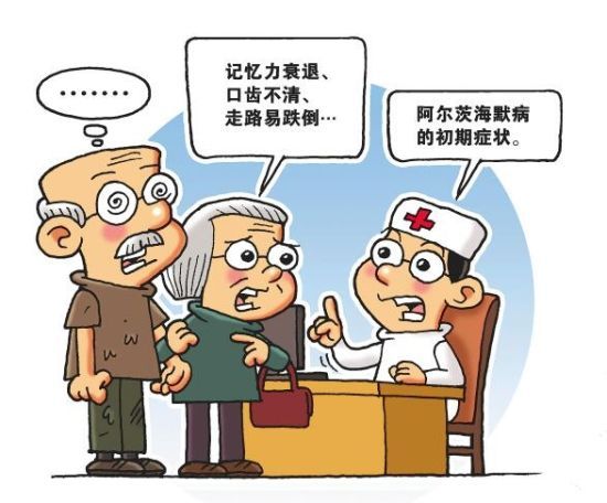 我们该如何应对特殊老年病?