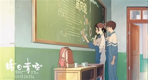 漫画家漫画巧克力揭秘《昨日青空》的v漫画故纯爱H口袋图片