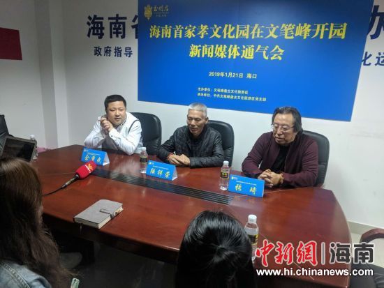 海南首家孝文化园将于1月24日在定安文笔峰开园