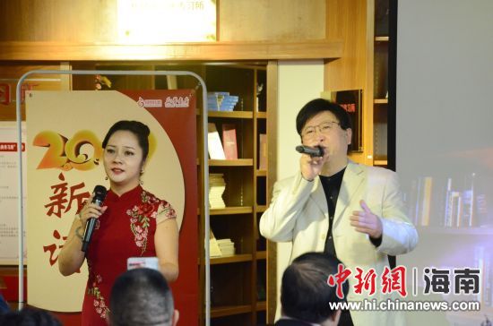 海南凤凰新华出版发行有限责任公司携手海口市朗诵艺术协会举办“2019新春诗会”。