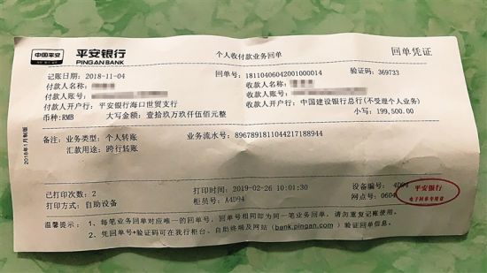 男子贷款借90万元给同学周转 微信和电话